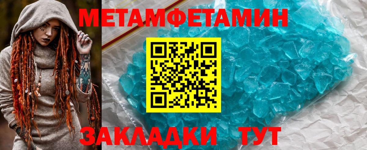 Орехово-Зуево  Amphetamine Розовый  АМФ  АМФЕТАМИН  Вход с VPN 