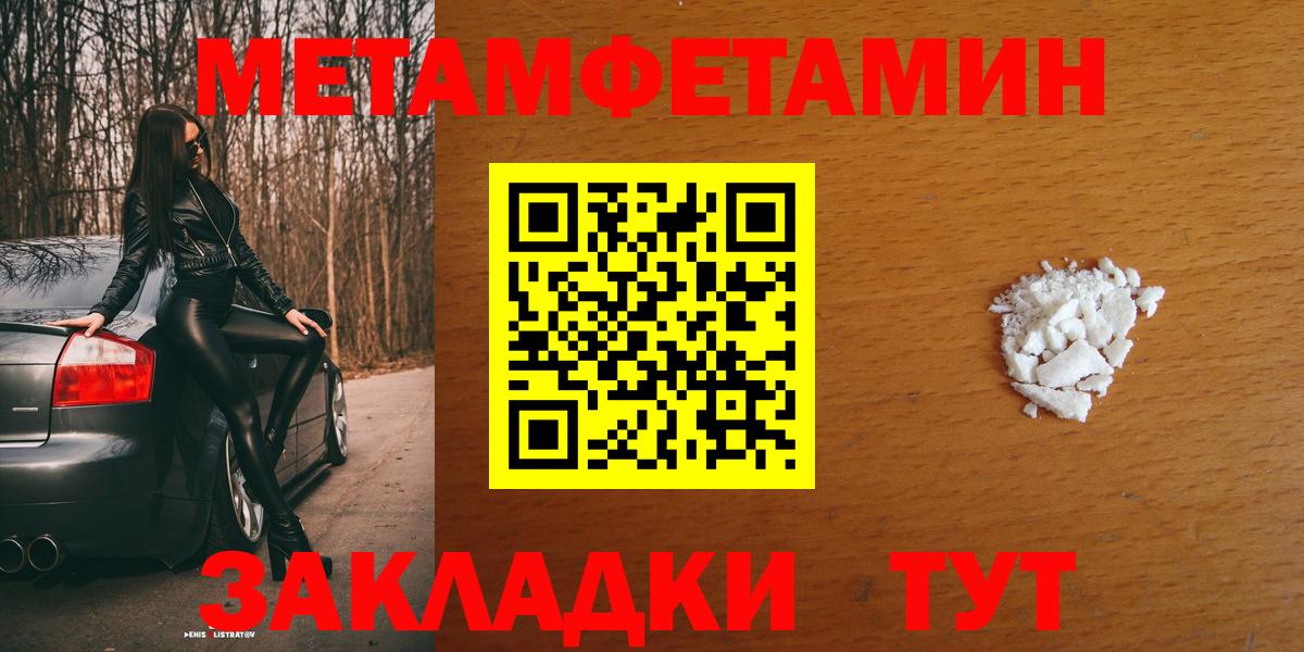 Amphetamine VHQ Орехово-Зуево