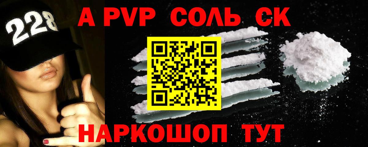 Орехово-Зуево  A-PVP СК КРИС  Вход с VPN 