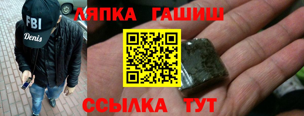 цена   Вход с VPN  Орехово-Зуево  Гашиш убойный  ГАШИШ 