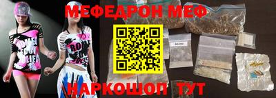 мефедрон VHQ Старая Купавна