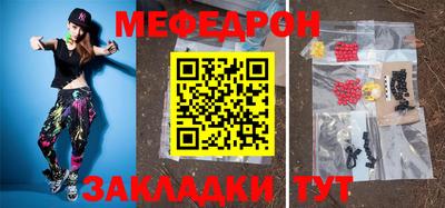 мефедрон VHQ Старая Купавна