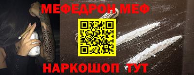 COCAINE Среднеуральск