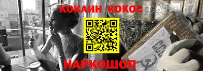 COCAINE Среднеуральск