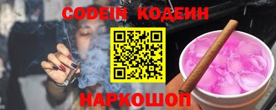 дистиллят марихуана Ставрополь
