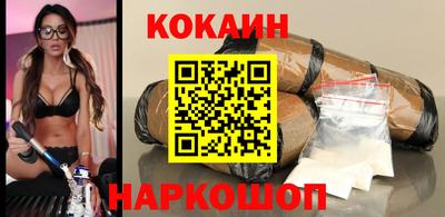 COCAINE Среднеуральск