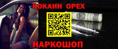дистиллят марихуана Ставрополь