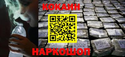 мефедрон VHQ Старая Купавна