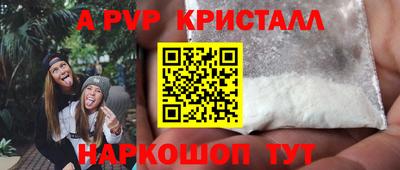 дистиллят марихуана Ставрополь