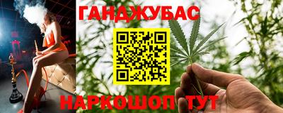 мефедрон VHQ Старая Купавна