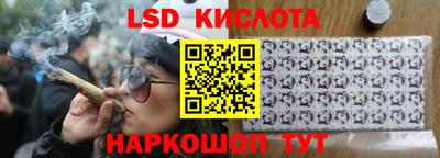 мефедрон VHQ Старая Купавна
