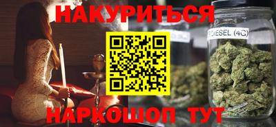 дистиллят марихуана Ставрополь
