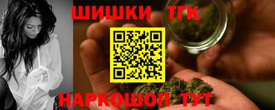 мефедрон VHQ Старая Купавна