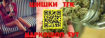 дистиллят марихуана Ставрополь