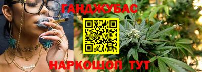 дистиллят марихуана Ставрополь