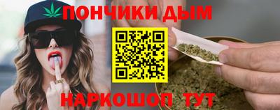 мефедрон VHQ Старая Купавна