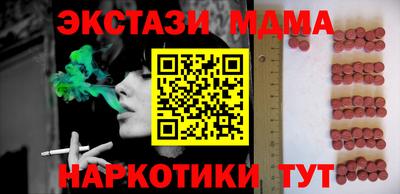 дистиллят марихуана Ставрополь