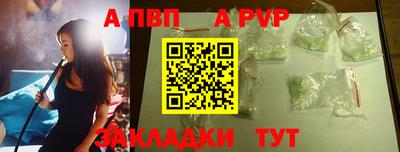 дистиллят марихуана Ставрополь