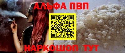 мефедрон VHQ Старая Купавна