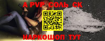 дистиллят марихуана Ставрополь