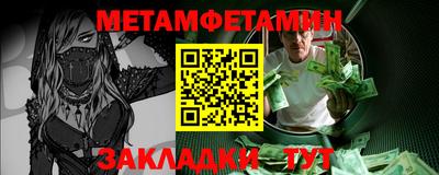 мефедрон VHQ Старая Купавна