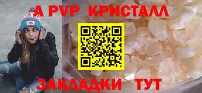 мефедрон VHQ Старая Купавна