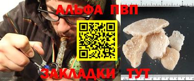 мефедрон VHQ Старая Купавна