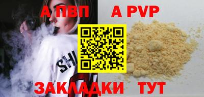 дистиллят марихуана Ставрополь