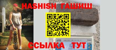 дистиллят марихуана Ставрополь