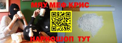 COCAINE Среднеуральск