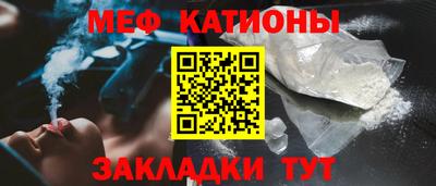 мефедрон VHQ Старая Купавна