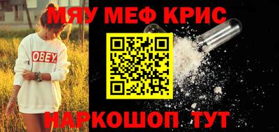 COCAINE Среднеуральск
