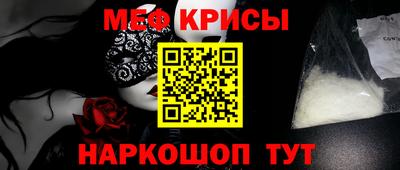 мефедрон VHQ Старая Купавна