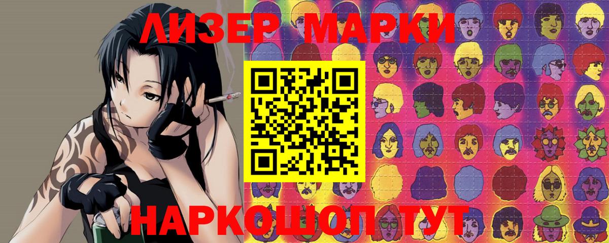 Орехово-Зуево  Вход с VPN  Мефедрон кристаллы  Кокаин  ГАШ  Каннабис  ГАШ  A-PVP СОЛЬ кристаллы 