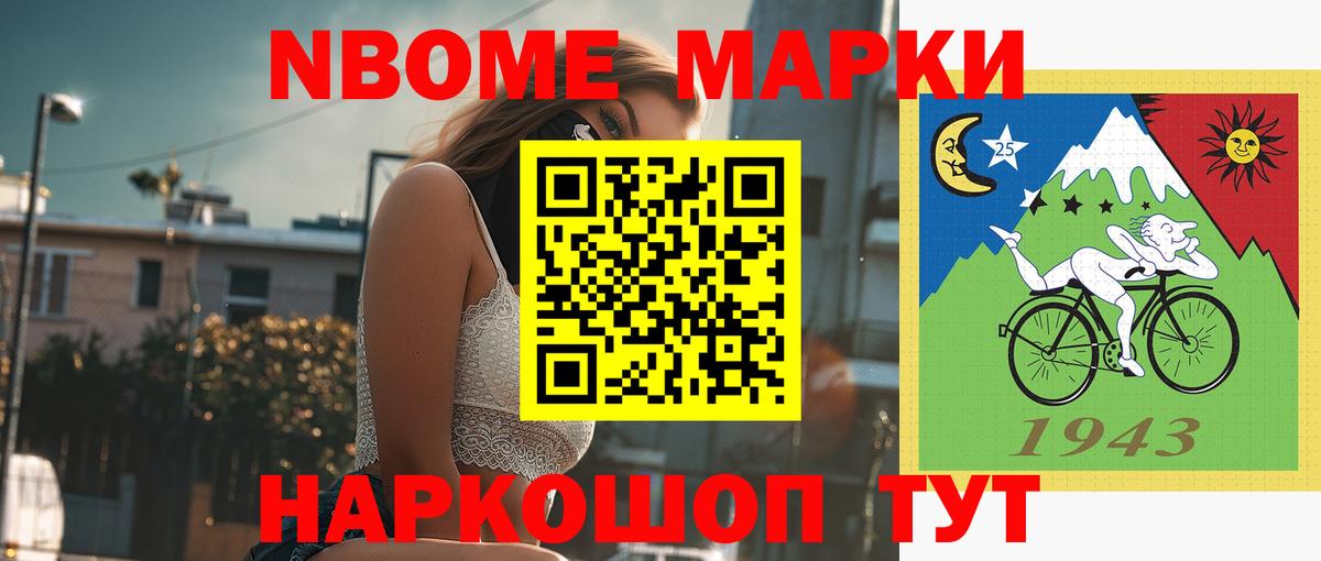 Лсд 25 экстази кислота Орехово-Зуево