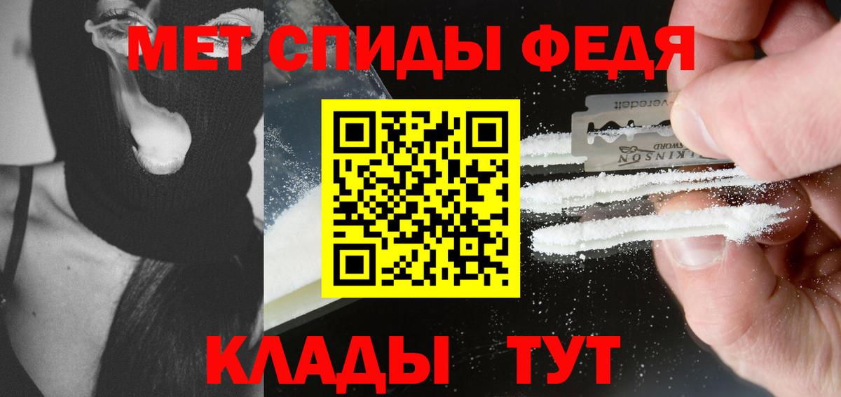 Метамфетамин пудра Орехово-Зуево