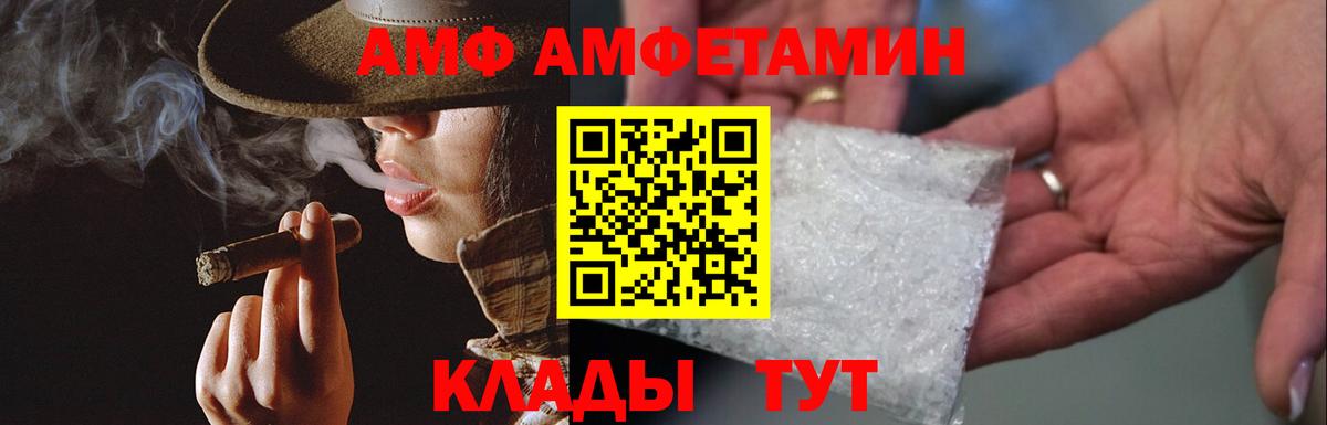 Орехово-Зуево  Первитин пудра  Первитин  Вход с VPN 