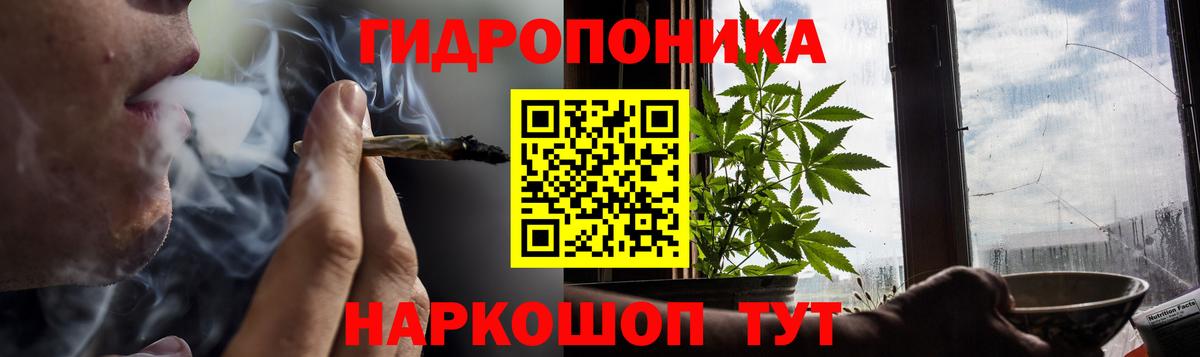 Бошки марихуана конопля  МАРИХУАНА Amnesia  Вход с VPN  Орехово-Зуево 